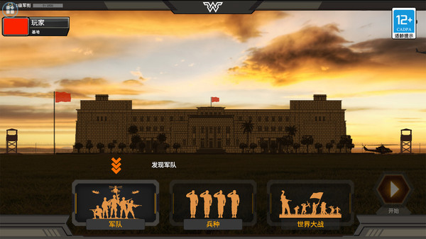 橡皮神枪手游戏图3