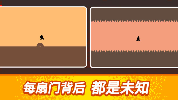 能过关算我输官方版图1