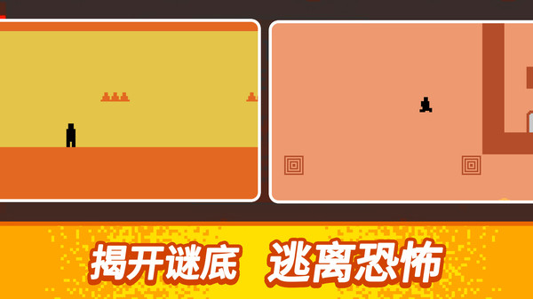 能过关算我输官方版图3