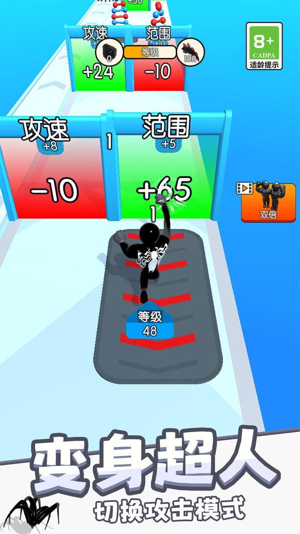 黑洞进攻游戏官方最新版图3: