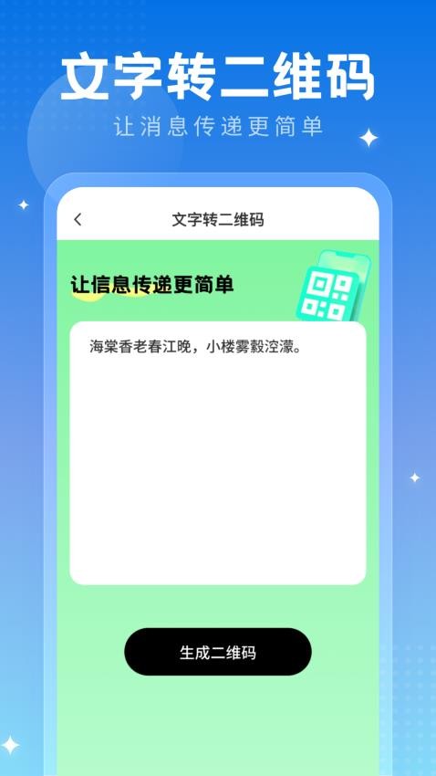 旧忆相机软件图2