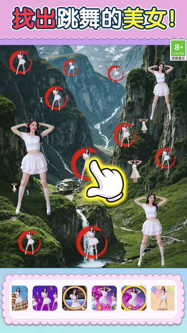 跳舞的美女最新版图1
