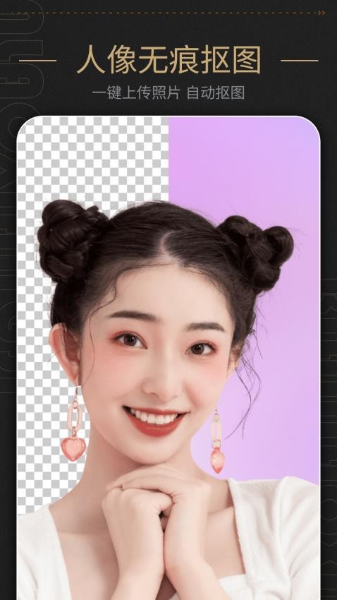 AI美食自拍照相机软件图3