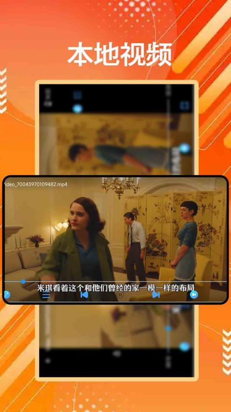 蜂鸟免费电影视频剪辑app图2