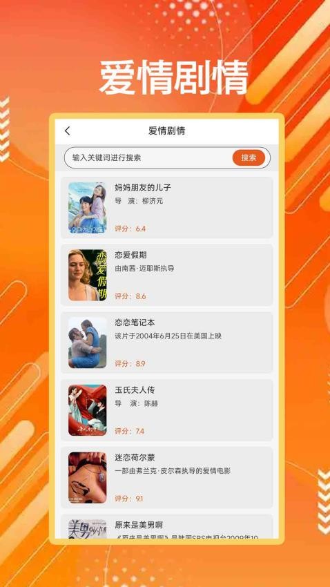 蜂鸟免费电影视频剪辑app图3