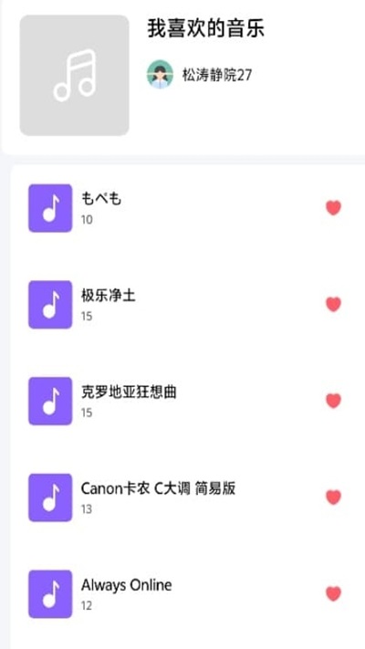 音触弹琴助手下载app官方正版?1: