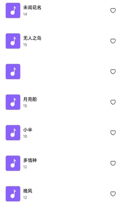 音触弹琴助手下载app官方正版?2: