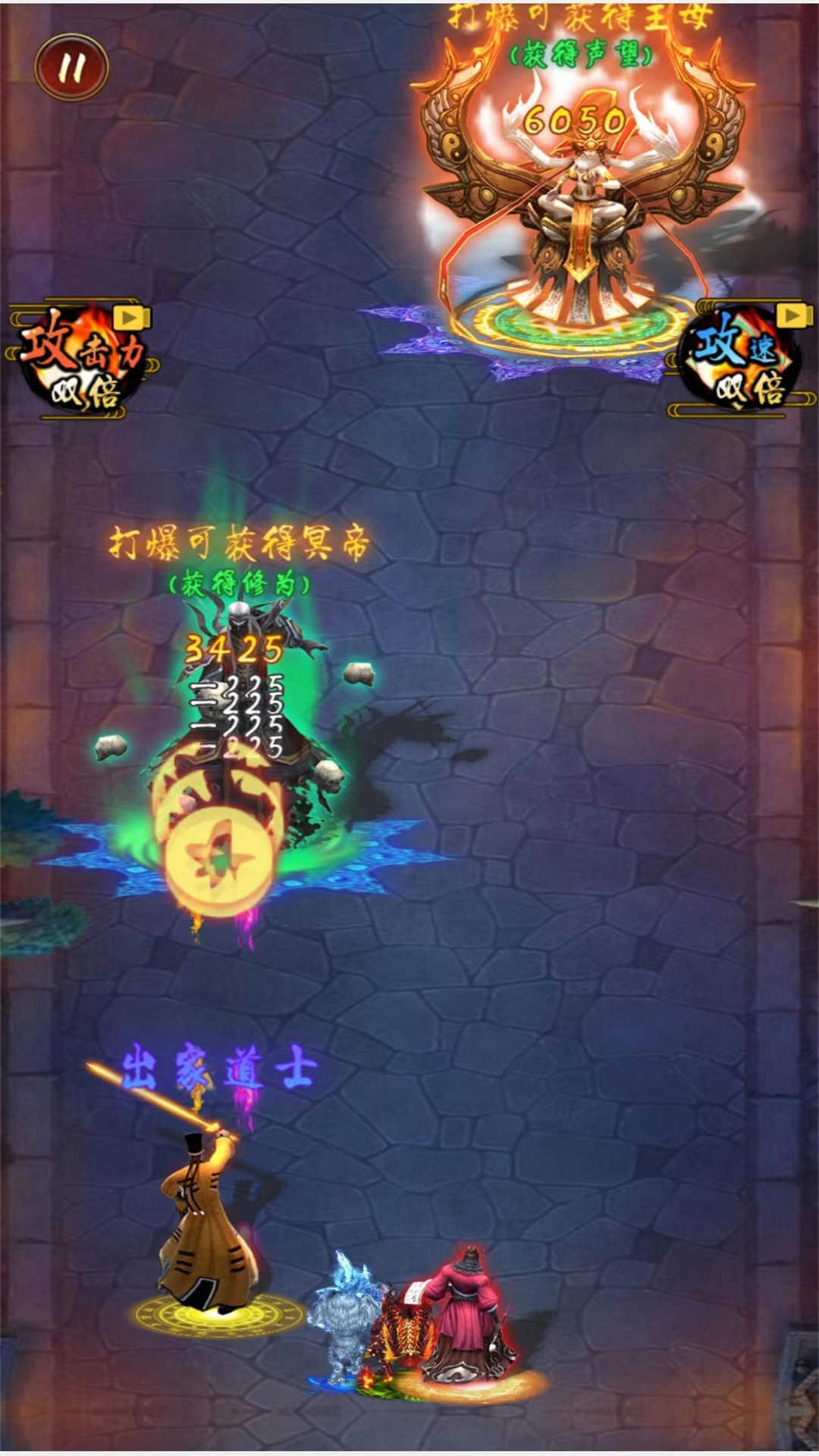 最强修仙门派游戏图1