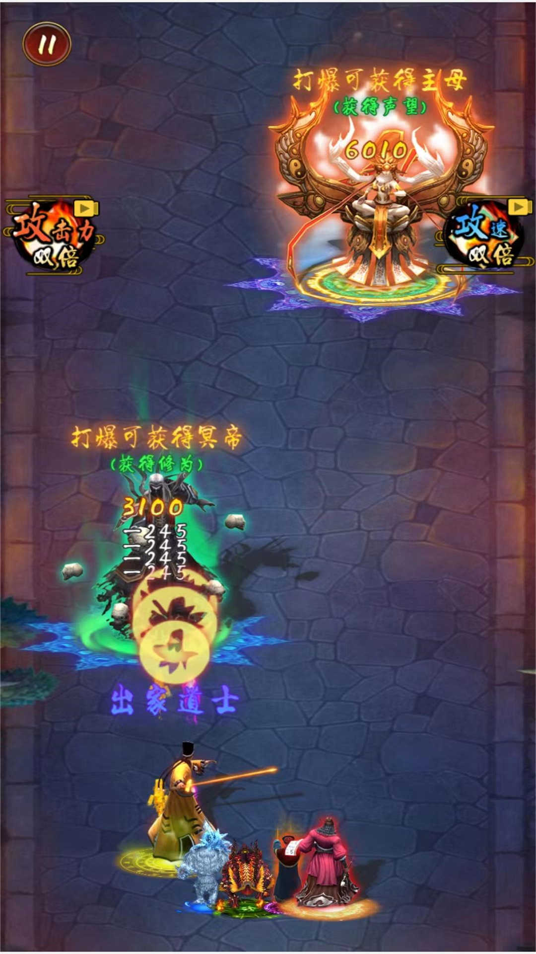 最强修仙门派游戏图2