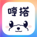 哼搭app