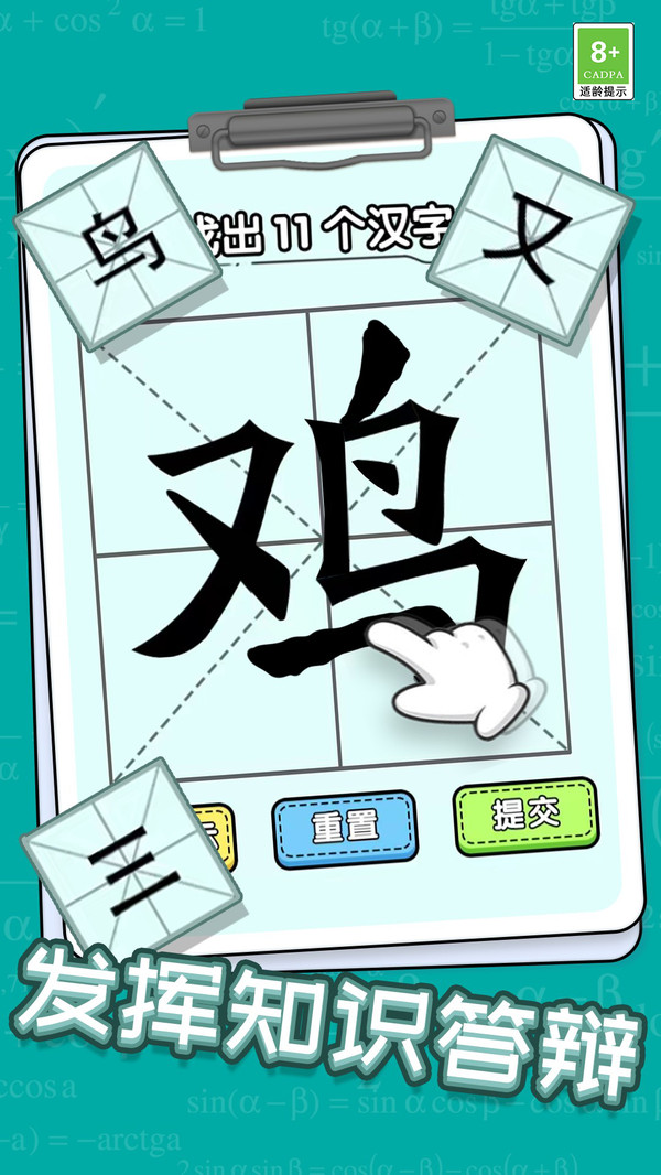 趣味解谜之旅游戏图2