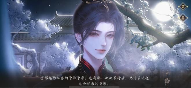 梦人间游戏手机版正版图1