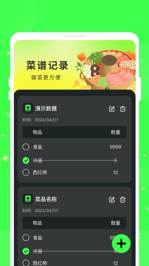 天天水印相机相机PS安卓版图2