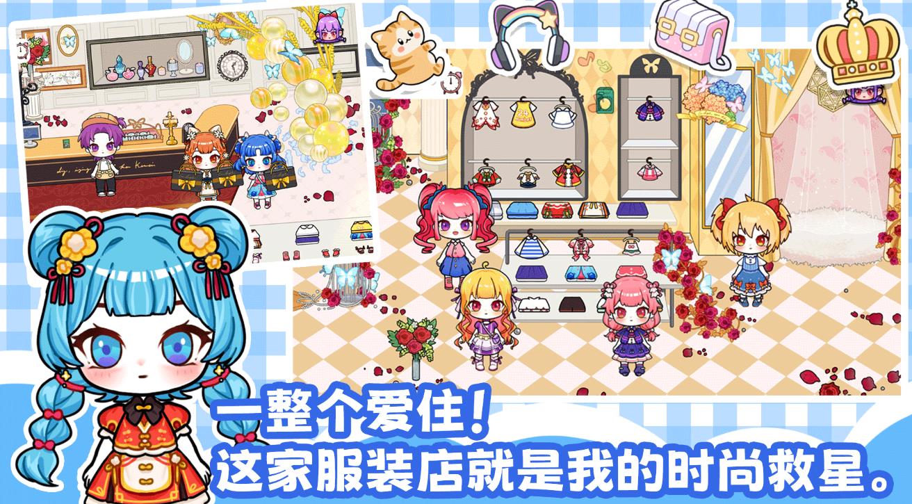 公主城堡小镇最新版图2