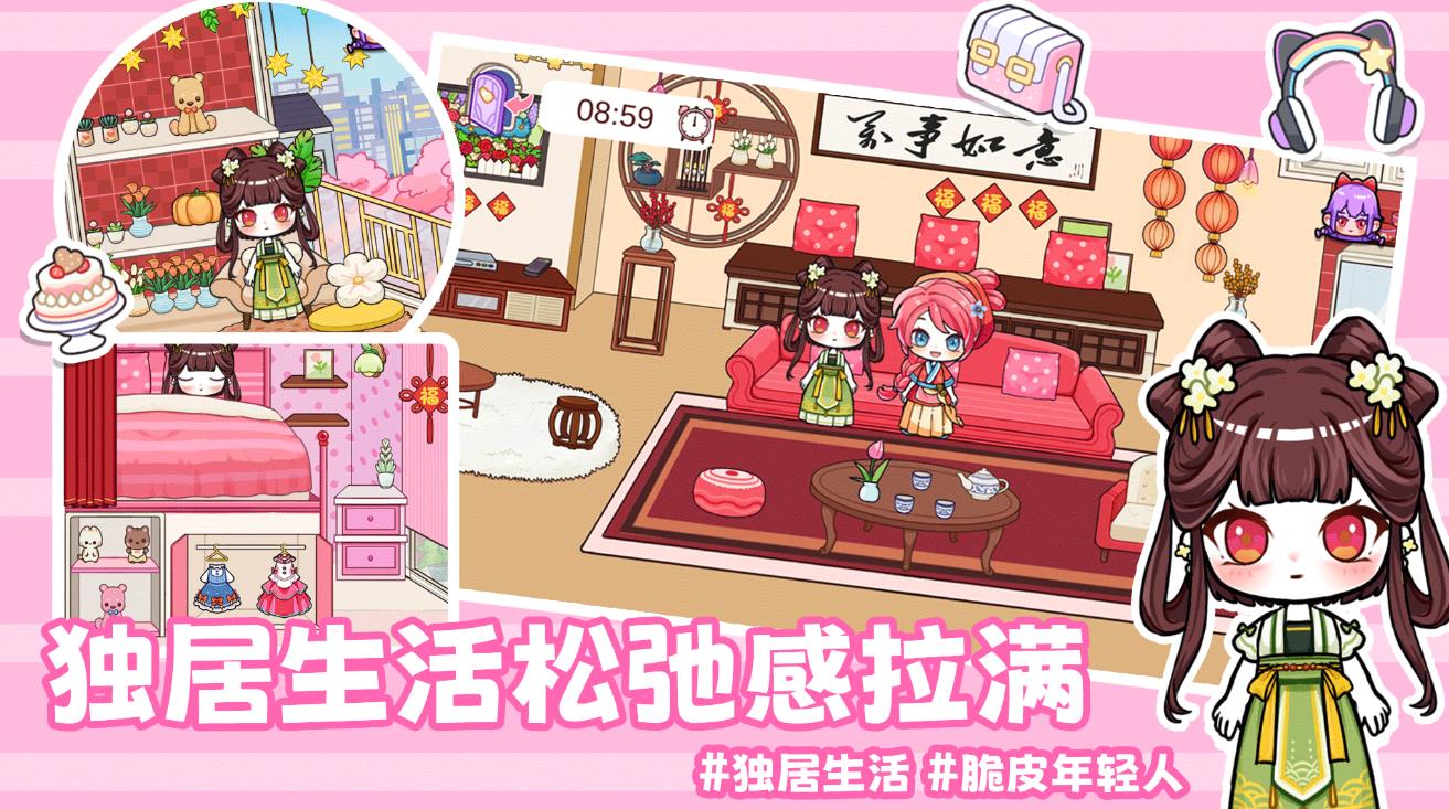公主城堡小镇最新版图3