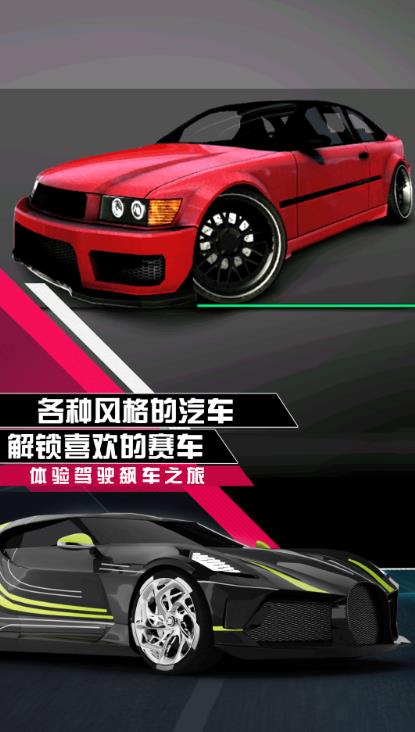 模拟驾驶游戏6手机版图1