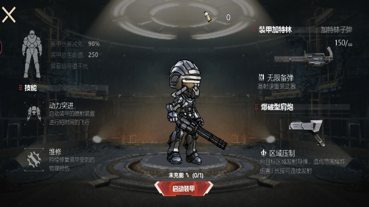逃离鸭鸭科夫游戏官方版图1: