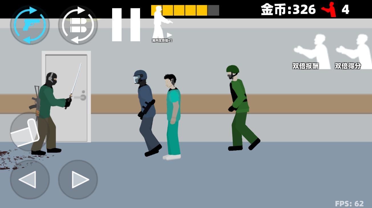 平面僵尸求生下载安装手机版图1: