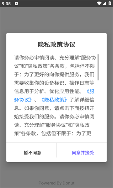 读心AI软件最新版下载?3: