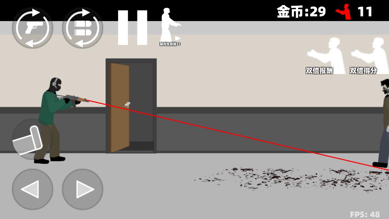 平面僵尸求生下载安装手机版图2: