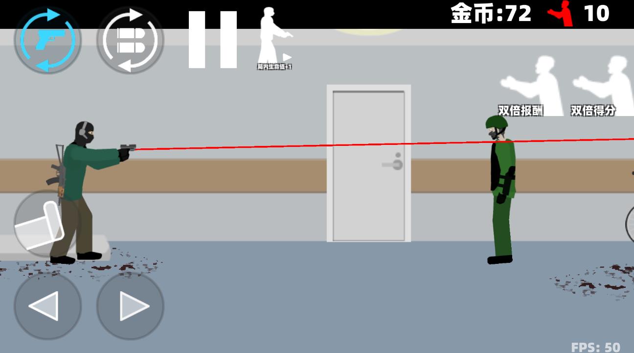 平面僵尸求生下载安装手机版图3: