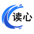 读心AI安卓版