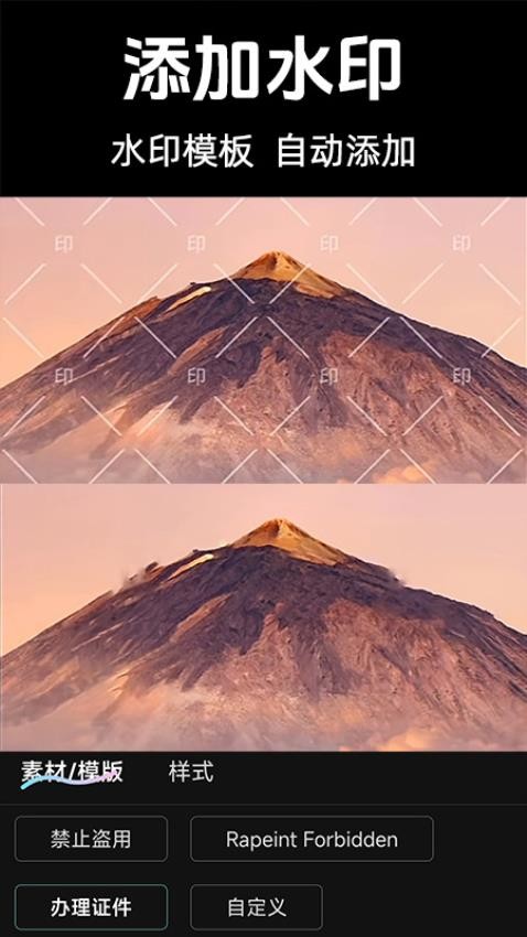 免费抠图PS安卓版图1