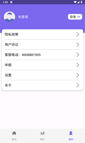 小爱数学吧app图2