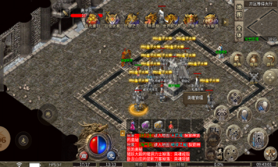 秋天85合击官方版图2