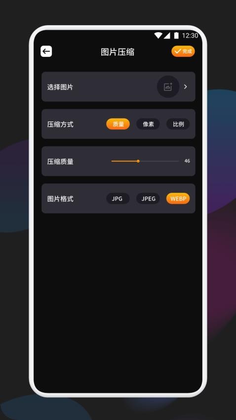 千金相机app图1
