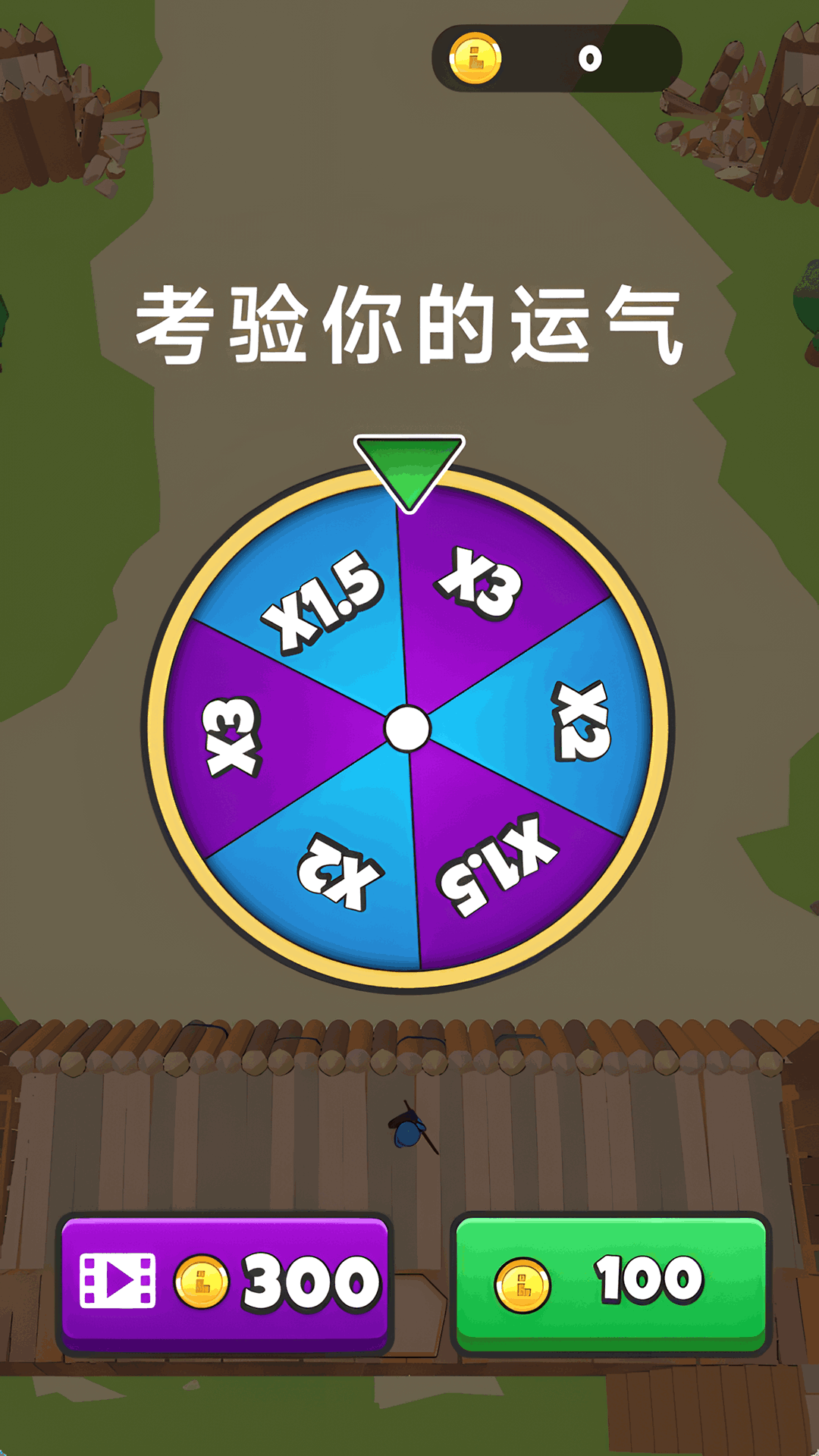 最后的神射手官方最新版图2: