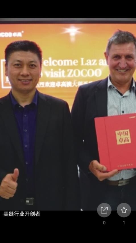 卓亿云素材神器软件免费版下载?1:
