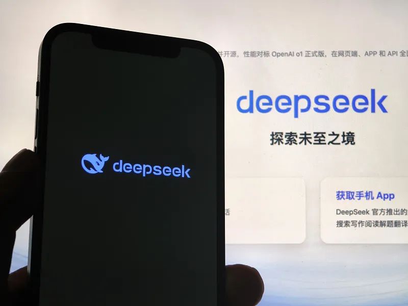 deepseek是什么软件？deepseek有什么用？[多图]