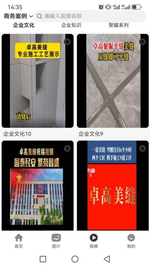 卓亿云素材神器软件免费版下载图片1