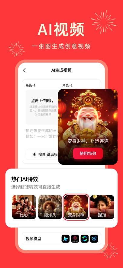 纳米AI搜索怎么样？纳米ai搜索相关介绍[多图]图片3