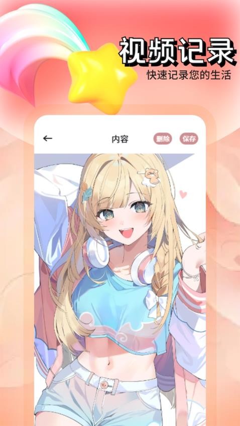 念心影视手机app图1