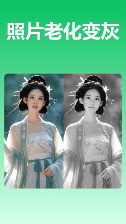 智星文字识别app图3
