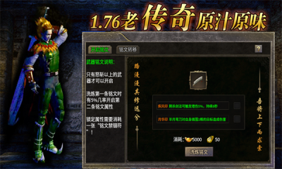 神麟复古官方版图2