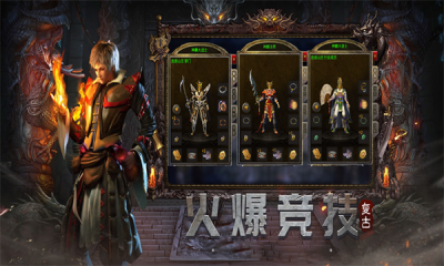 神麟复古手游官方正版下载图片2