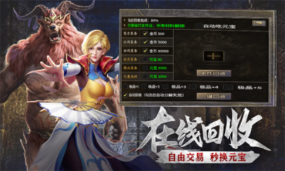 神麟复古手游官方正版下载图片3