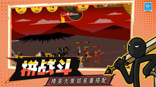 战争遗产召唤游戏官方手机版图1: