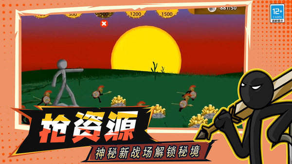 战争遗产召唤游戏官方手机版图2: