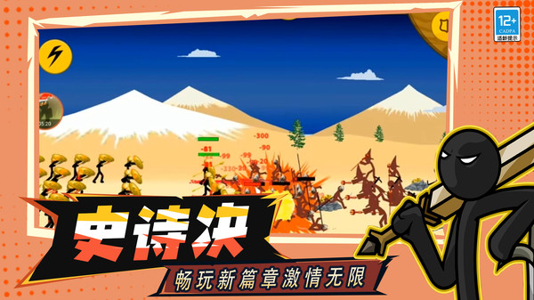战争遗产召唤游戏官方手机版图3: