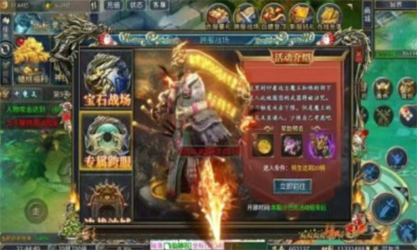 九九小极品手游图3