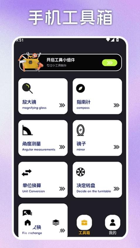 996奇盒最新版app下载?1: