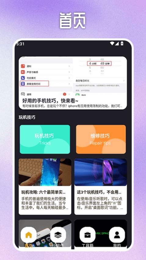 996奇盒最新版app下载?2: