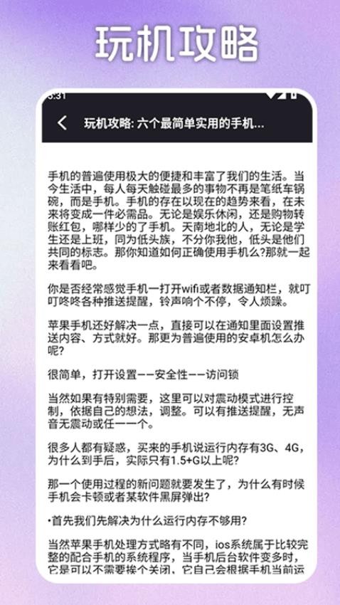 996奇盒最新版app下载?3: