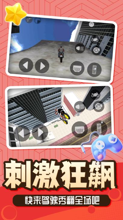神话小黑安卓最新版图3: