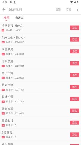 Free HD追剧软件免费版官方下载?1:
