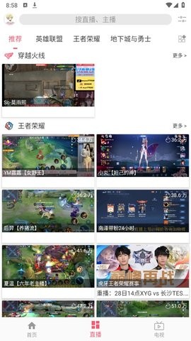 Free HD追剧软件免费版官方下载图片1